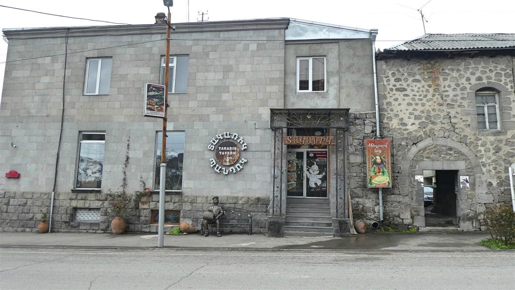 GORIS - het restaurant Takarik Tavern waar we gegeten hebben