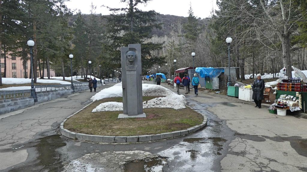 JERMUK - een park