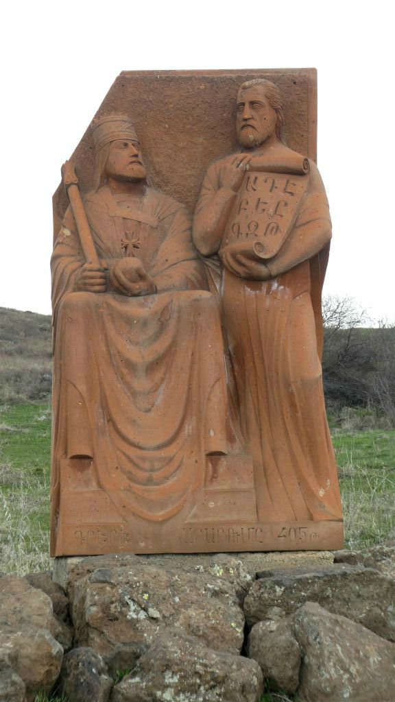 ARTASHAVAN - een beeld bij het Armeens alfabet monument