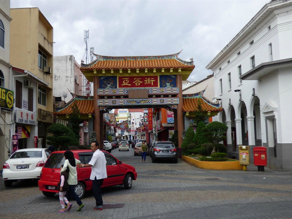 KUCHING - de toegangspoort van Carpenter Street