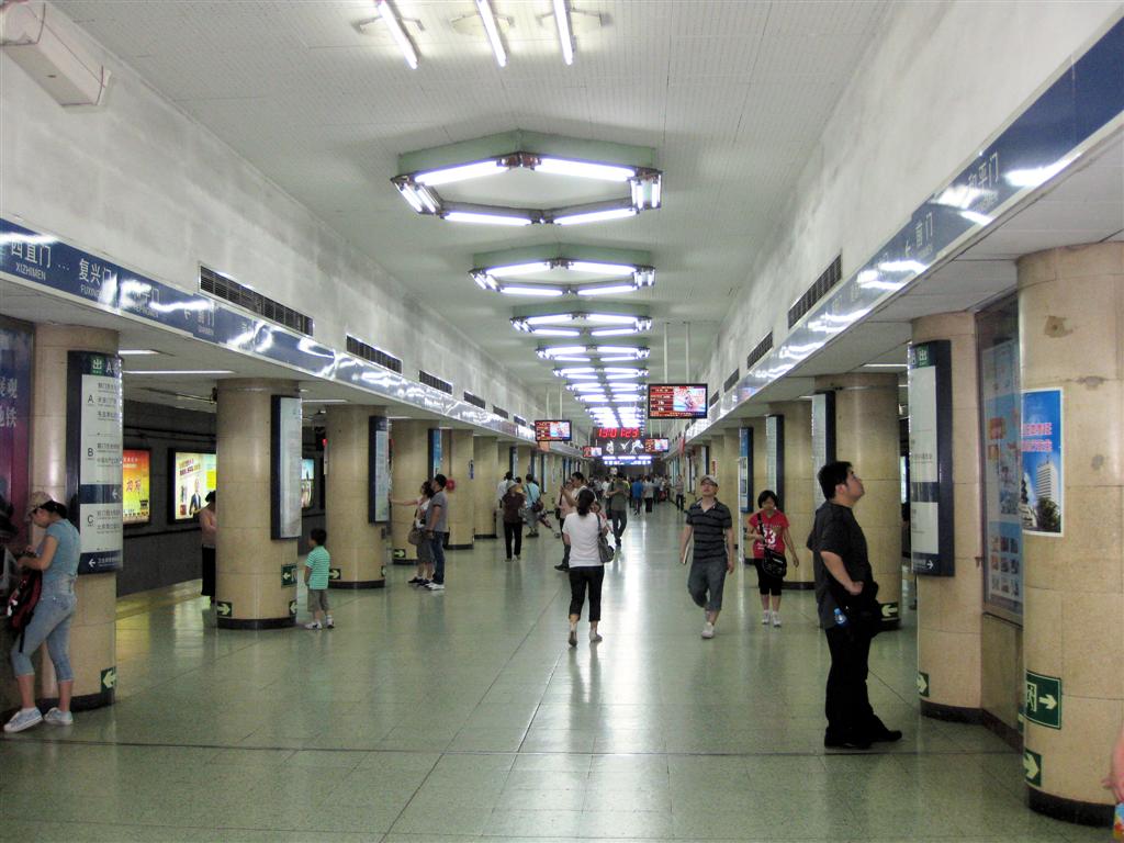 BEIJING - metro station
