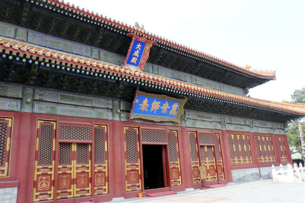 BEIJING - de confucius tempel