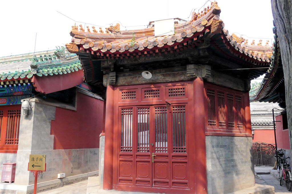 BEIJING - de confucius tempel