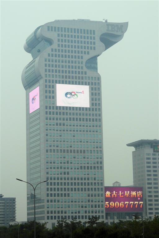 BEIJING - gebouw van IBM bij het olympisch stadion (bird's nest)