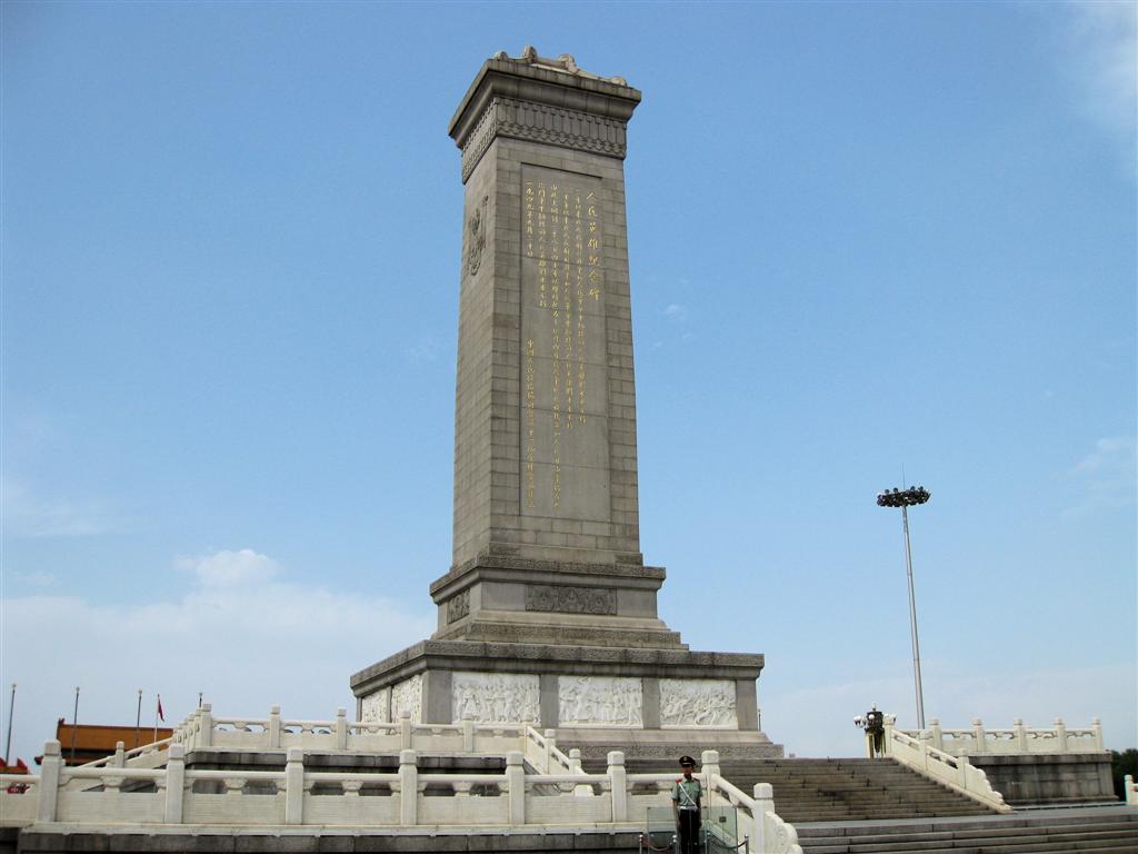 BEIJING - 'monument voor helden van het volk' op het plein van de hemelse vrede