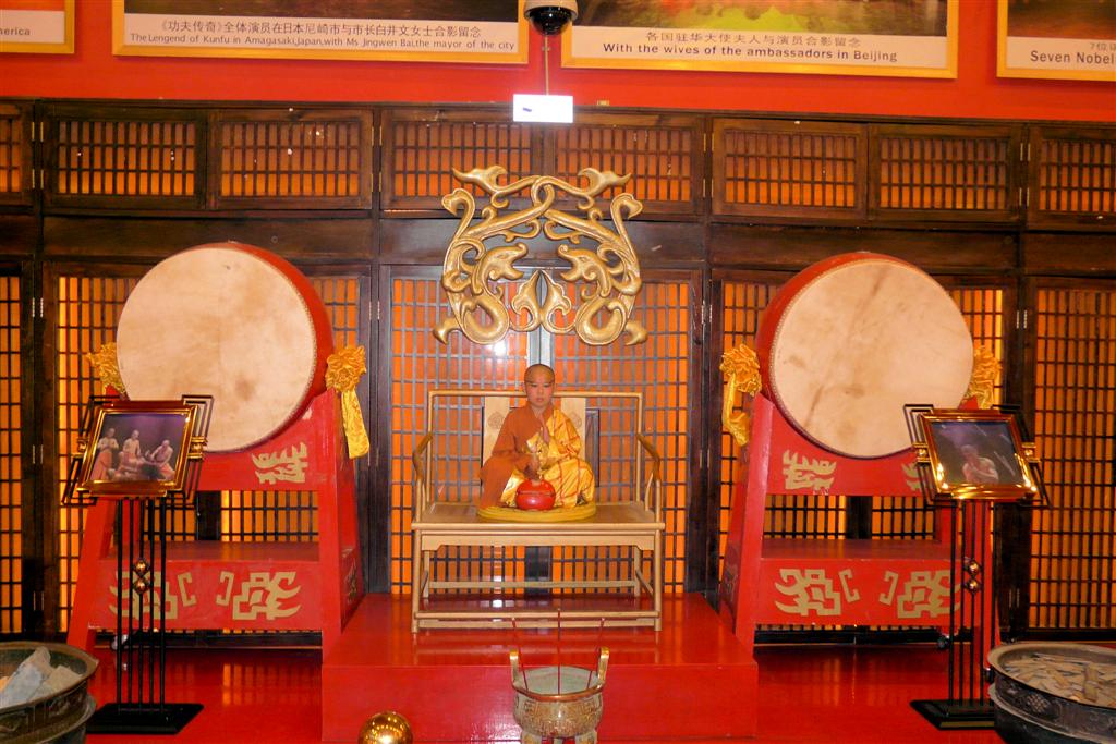 BEIJING - in het rode theater