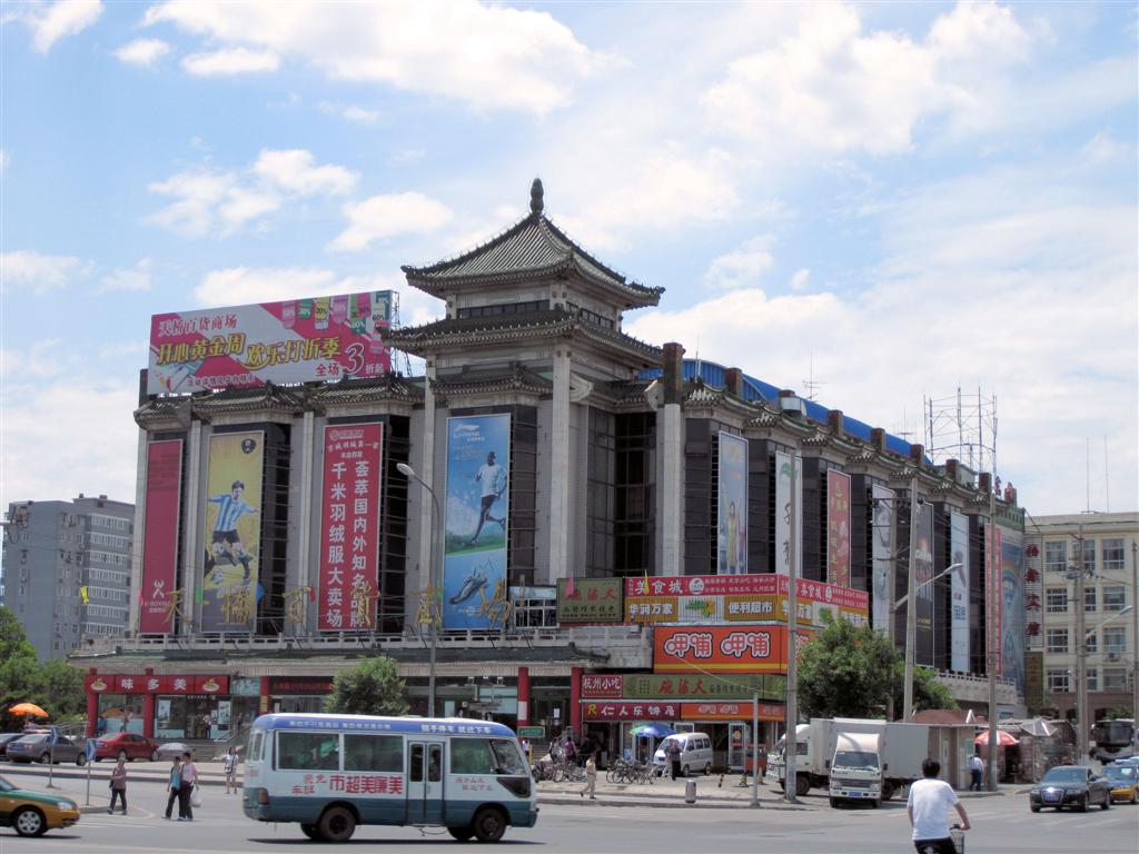 BEIJING - straatbeeld