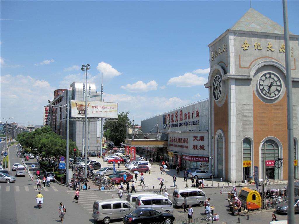 BEIJING - een winkelcentrum