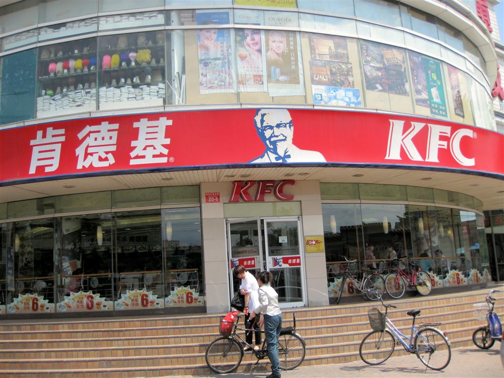 BEIJING - KFC lekker voor de afwisseling