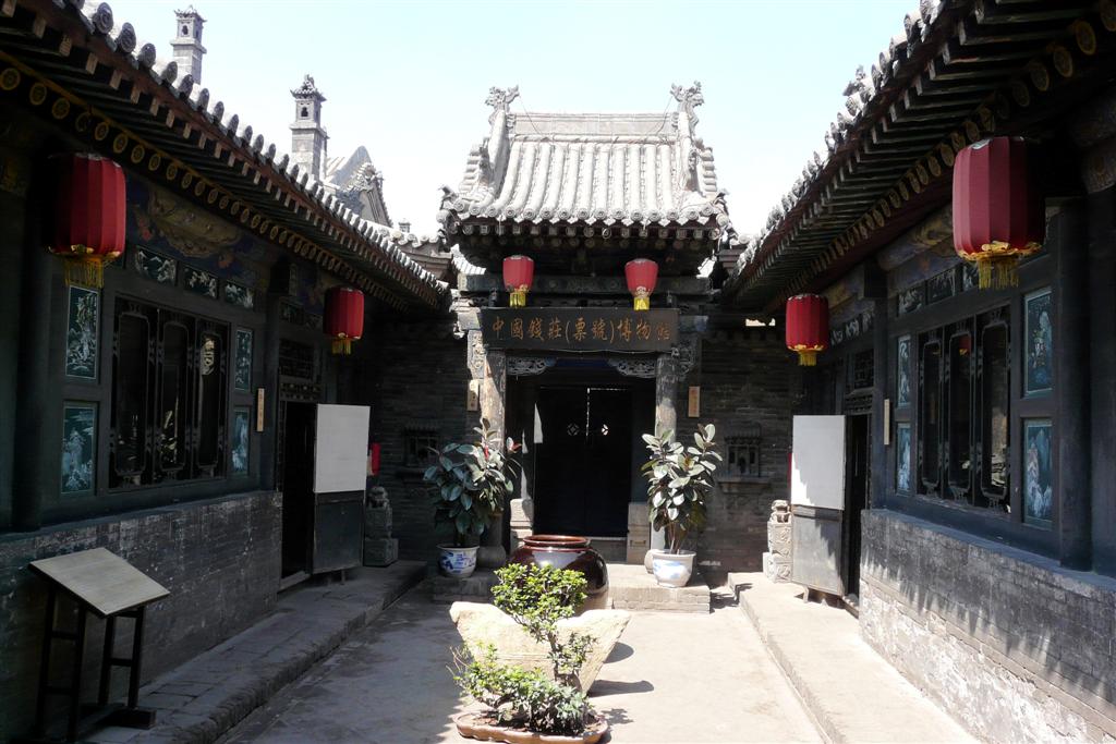 PINGYAO - binnenplaats van een bank museum
