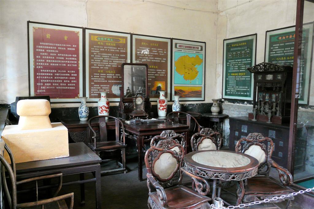 PINGYAO - interieur spullen van een bank museum