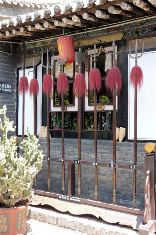 PINGYAO - wapens van het kung fu museum
