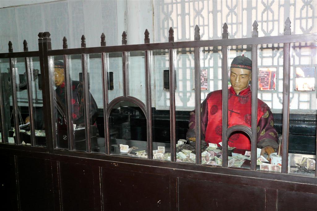 PINGYAO - bankloket van een bank museum