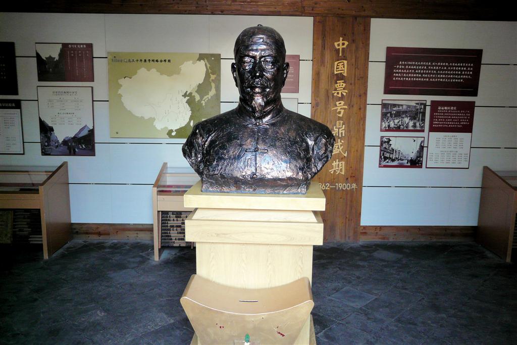 PINGYAO - beeld in een museum