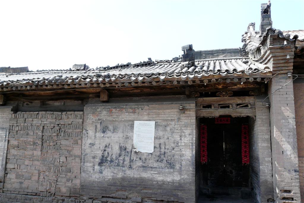 PINGYAO - huis in het oude centrum