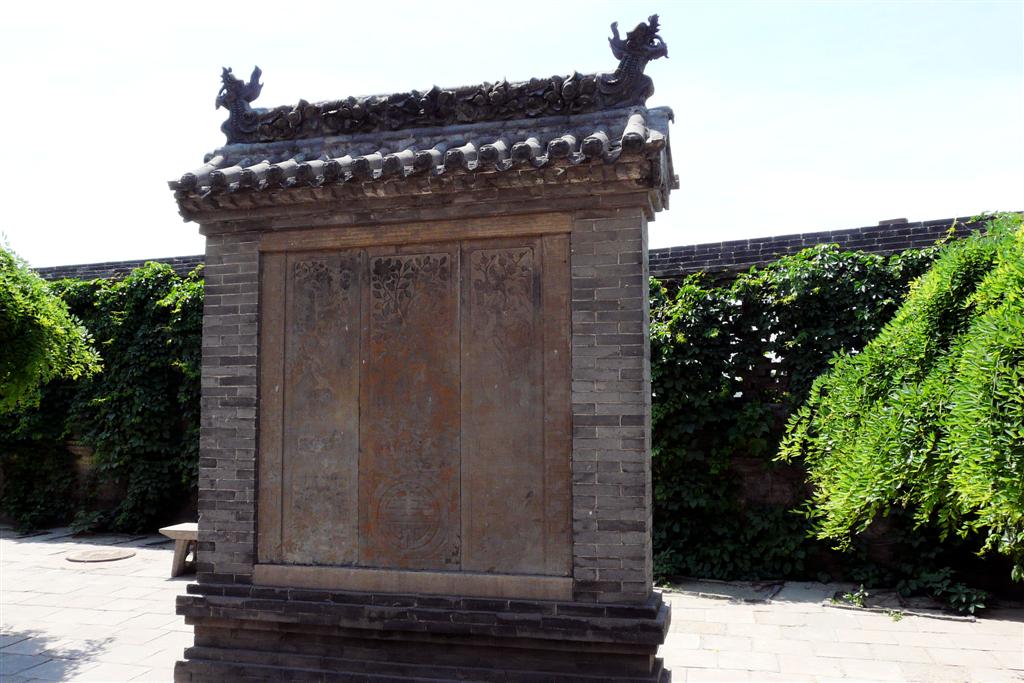 PINGYAO (Wang Family Courtyard)- een monument