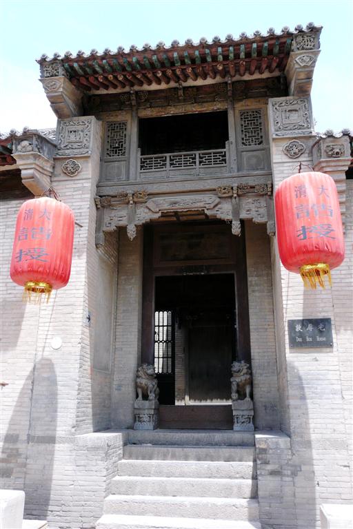 PINGYAO (Wang Family Courtyard)- deuropening van een huis