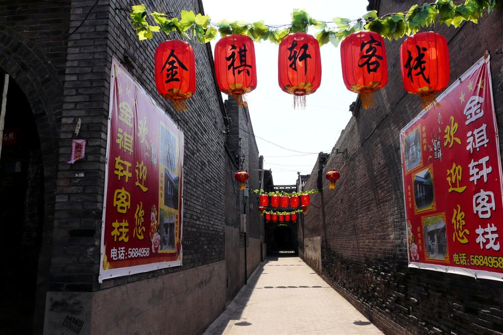 PINGYAO - versierde straat in het oude centrum