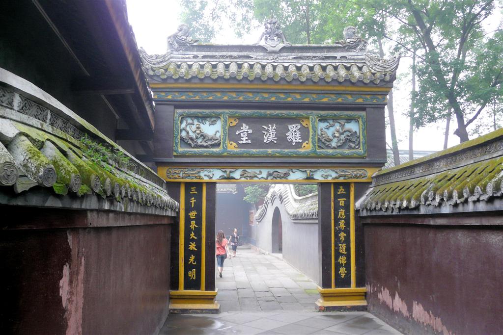 CHENGDU - een doorgang bij de Baoguang tempel