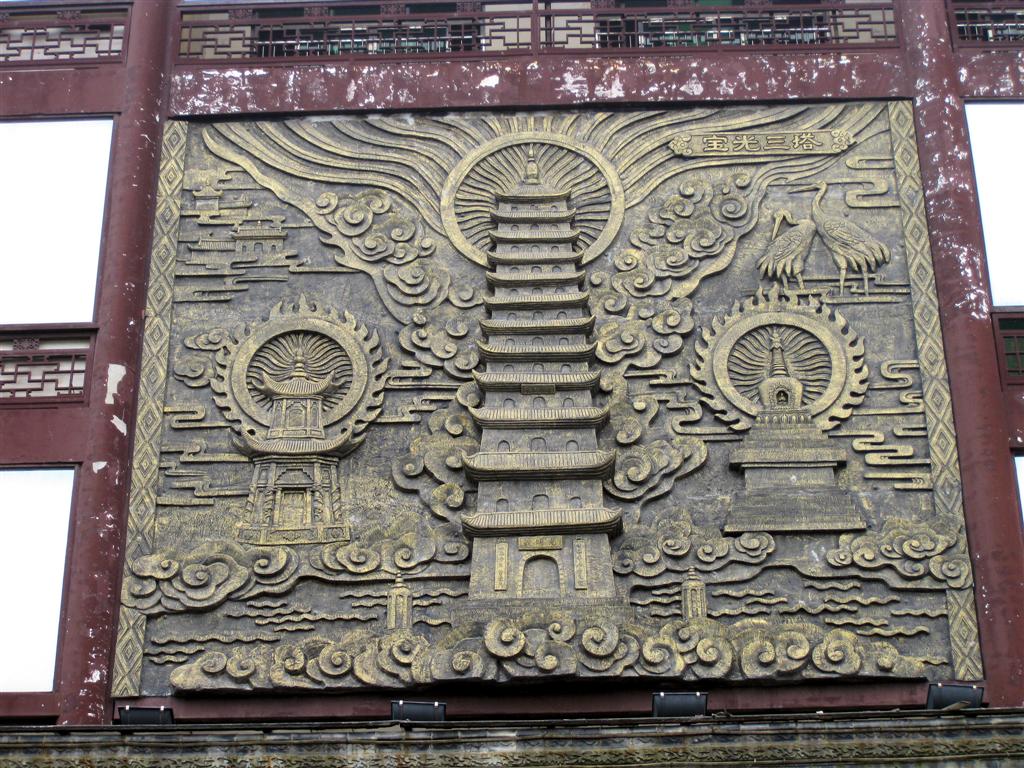 CHENGDU - een koperplaatwerk pagode van de Baoguang tempel