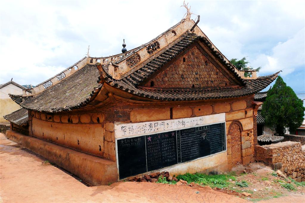 DALI - een huis in een dorp aan het Erhai meer
