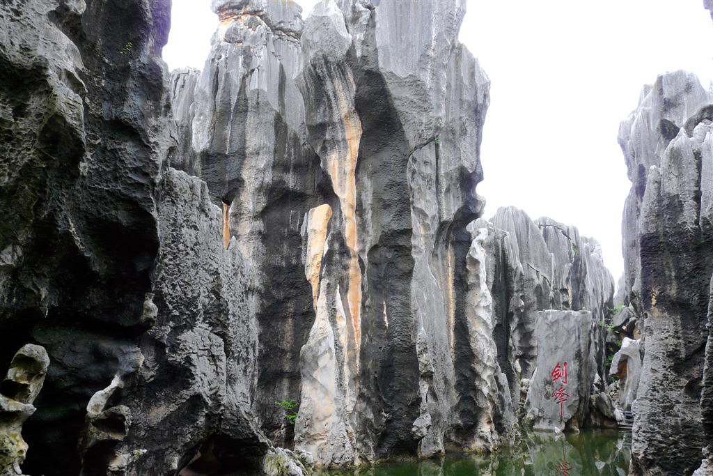 KUNMING - het stenen woud