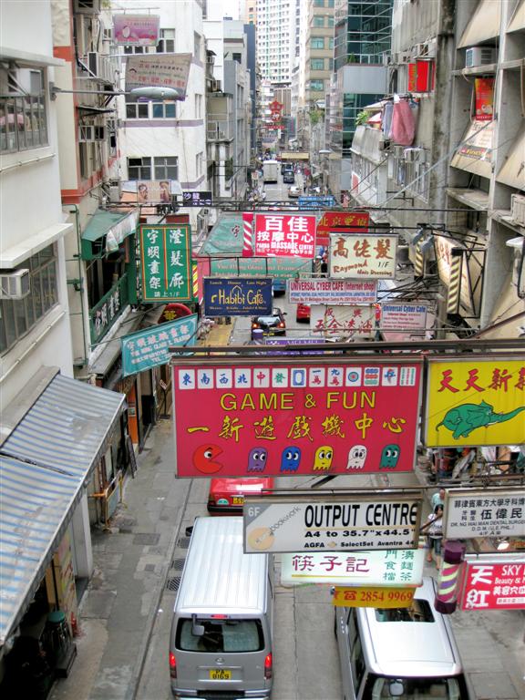 HONG KONG - diverse reclameborden in het centrum