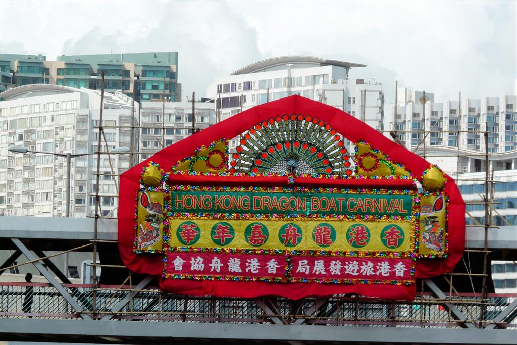 HONG KONG - bord van de dragonboot race 2011