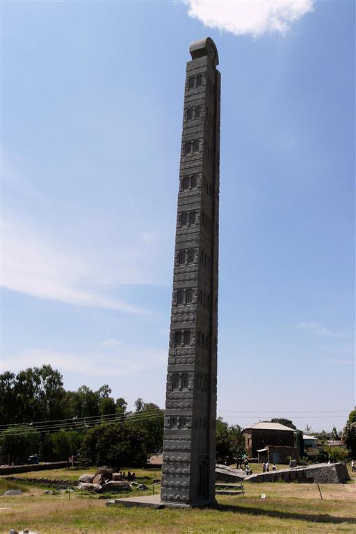 AKSUM - een stele