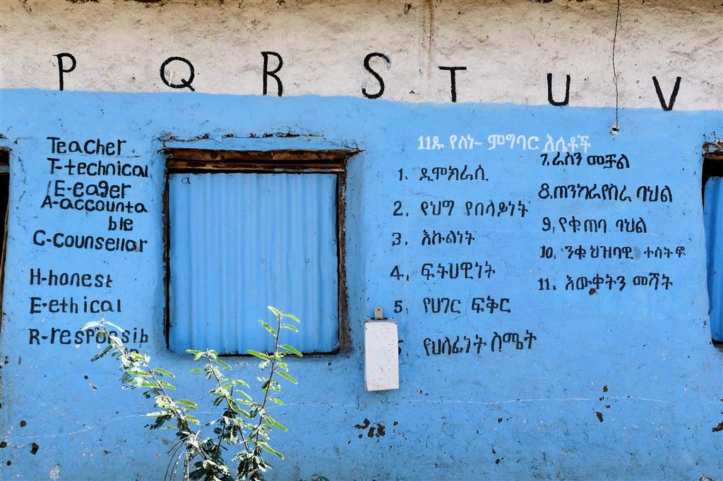 LALIBELA - enkele woorden op de muur van de Zaziya El school
