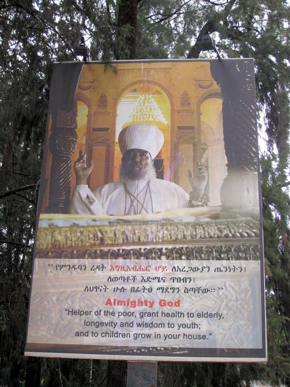 ADDIS ABEBA - een poster bij de Kidist Mariam kerk