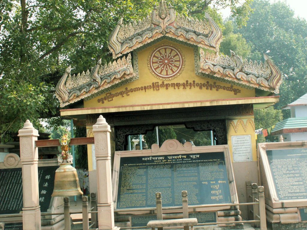 INDIA - SARNATH - een tempel bij de Mulagandhakuti Vihara