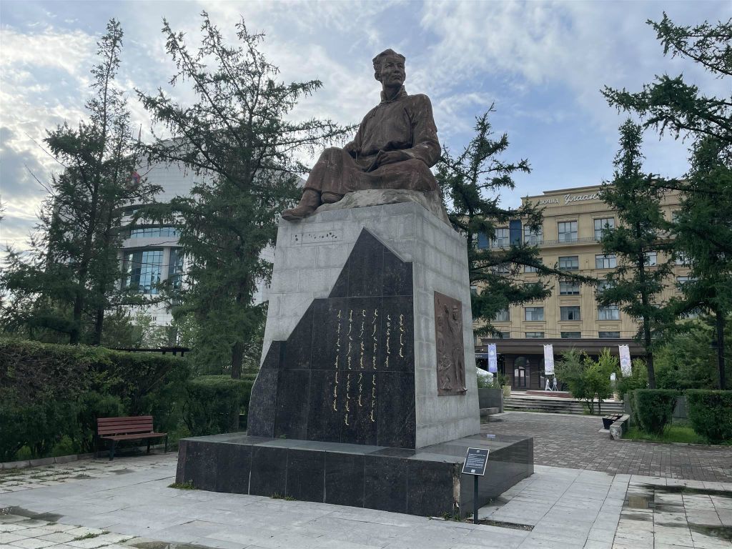 ULAANBAATAR - het Natsagdorzh monument