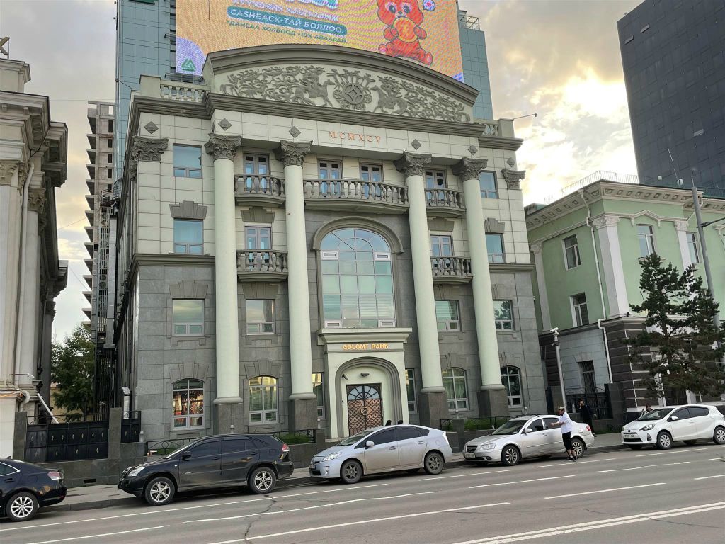ULAANBAATAR - de Golomt bank
