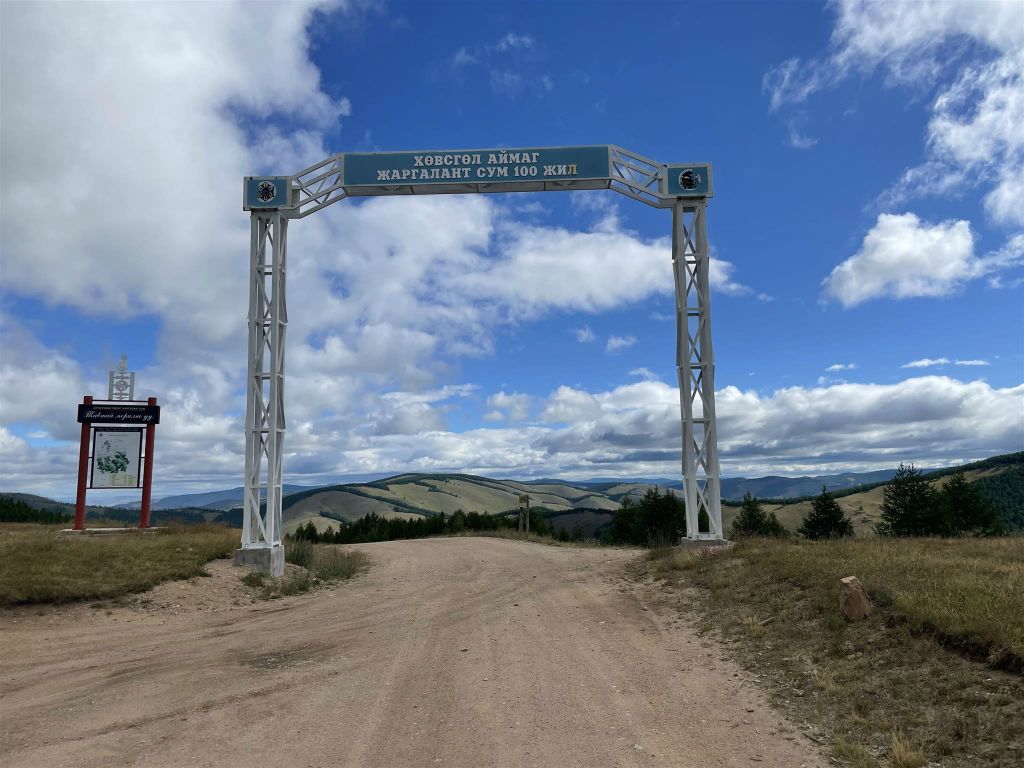 KHORGO TERKHIIN TSAGAAN NUUR NATIONAAL PARK -> SHINE IDER - een toegangspoort van een nieuw district