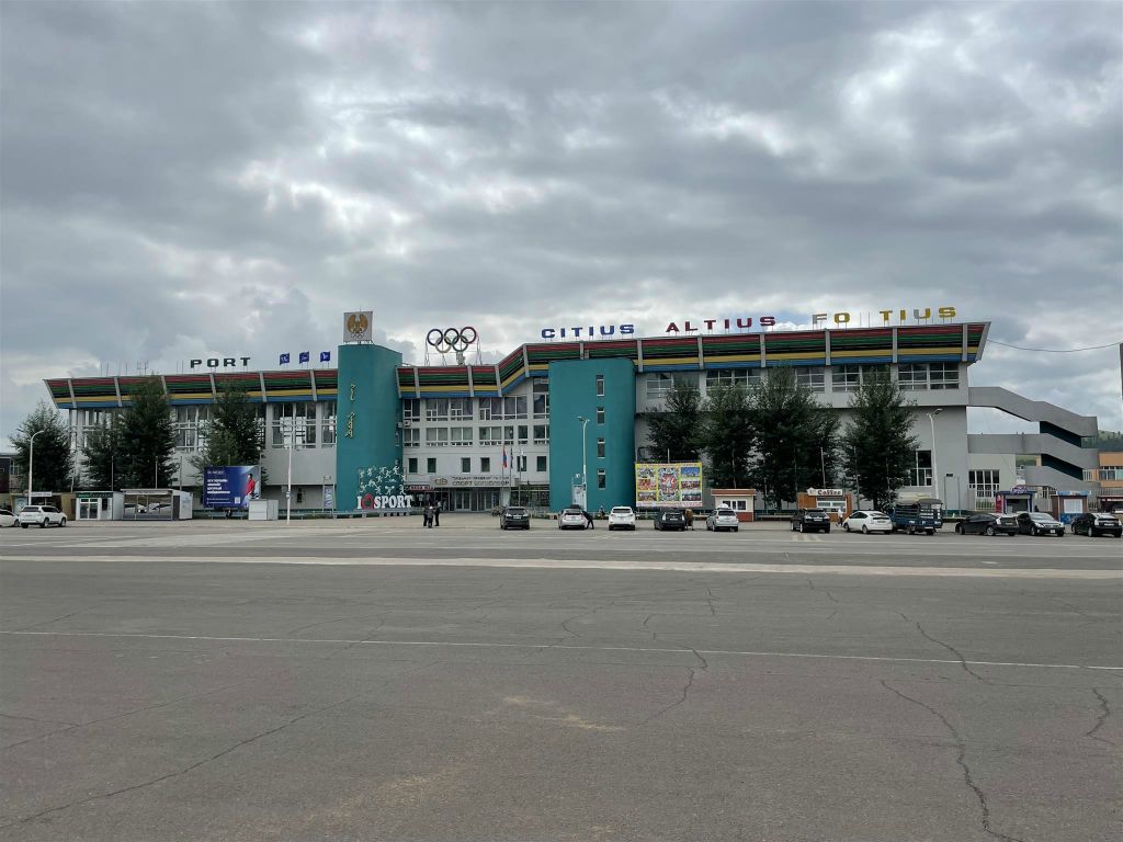 ERDENET - het Erdenet sportcomplex