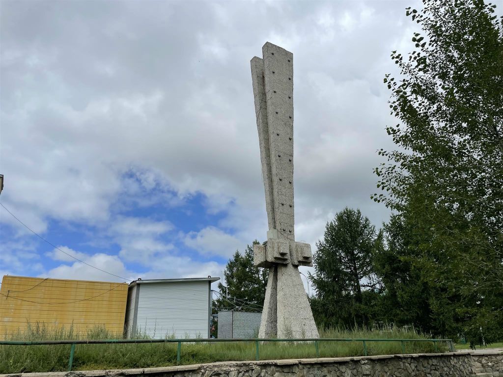 ERDENET - een monument