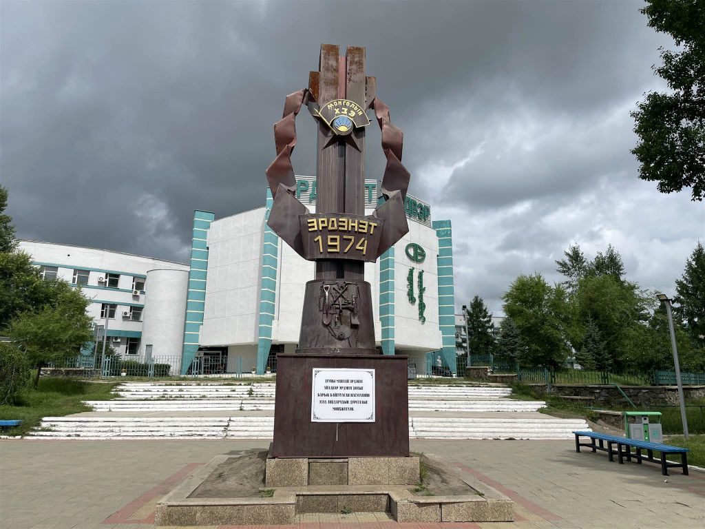 ERDENET - een monument ter ere van de oprichting van de stad Erdenet in 1974
