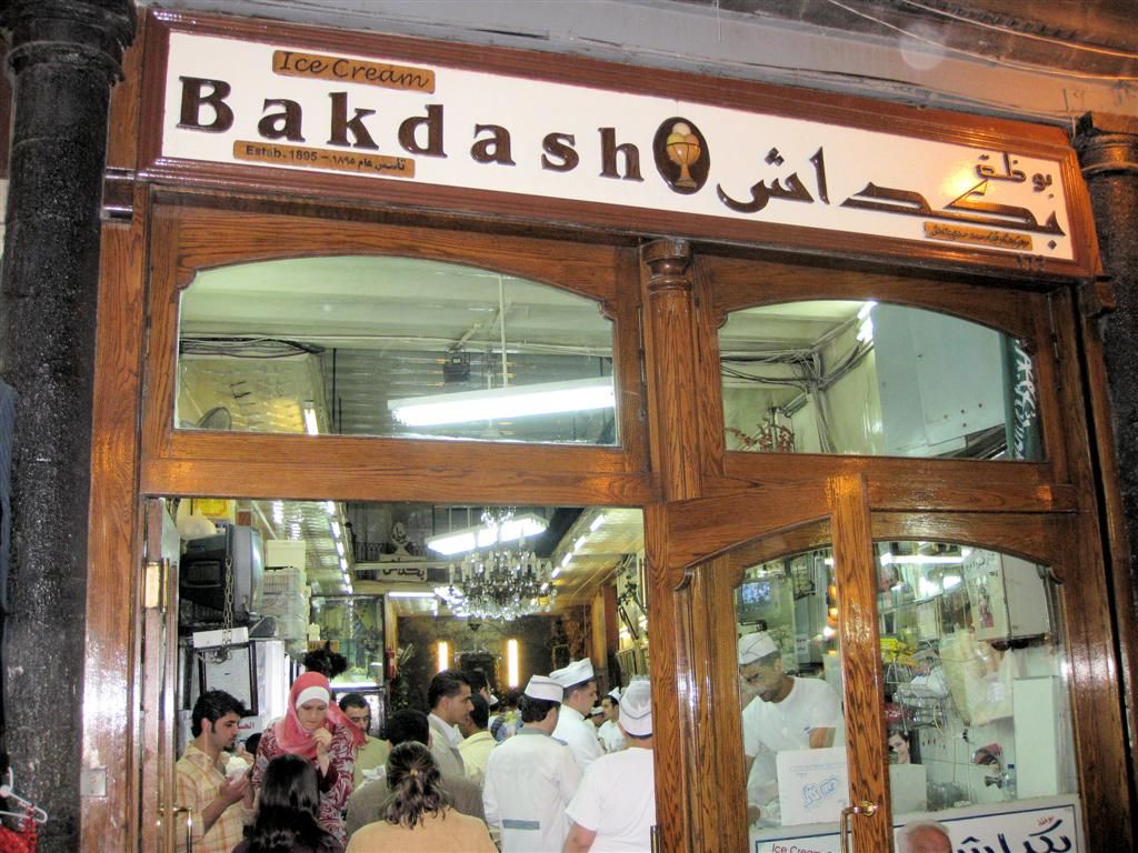 SYRIЁ - DAMASCUS - beroemde en lekkere ijs bij Bakdash