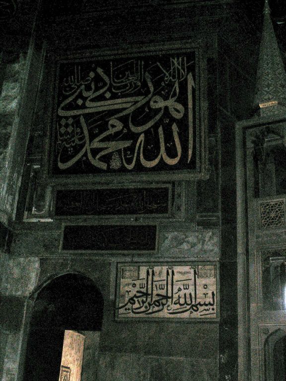 ISTANBUL - binnen in de Aya Sophia moskee